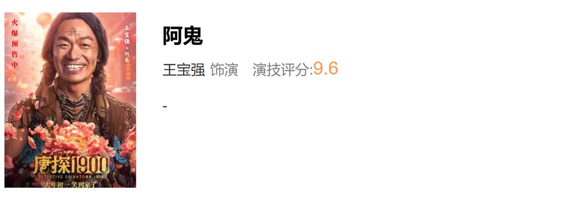 _王宝强周星驰视频_王宝强拍周星驰电影