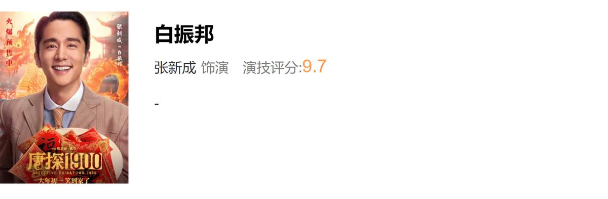 _王宝强周星驰视频_王宝强拍周星驰电影