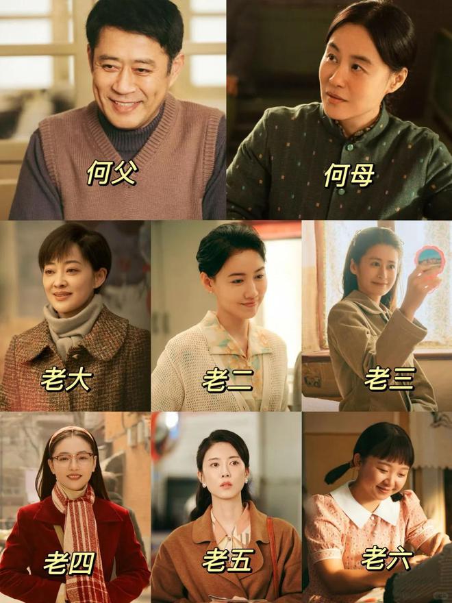 《六姊妹》大爆，弃剧呼声却越来越高，李幼斌的话，终于有人信了__《六姊妹》大爆，弃剧呼声却越来越高，李幼斌的话，终于有人信了
