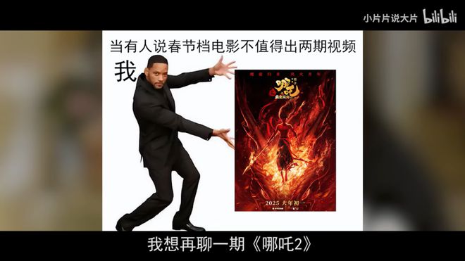哪吒票房破30亿导演__哪吒票房破50亿热点分析