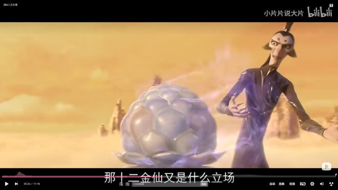 哪吒票房破50亿热点分析__哪吒票房破30亿导演