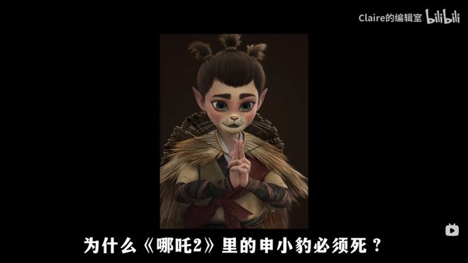 哪吒票房破50亿热点分析_哪吒票房破30亿导演_