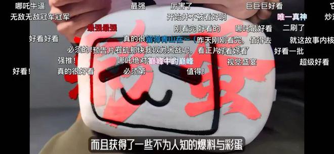哪吒票房破30亿导演__哪吒票房破50亿热点分析