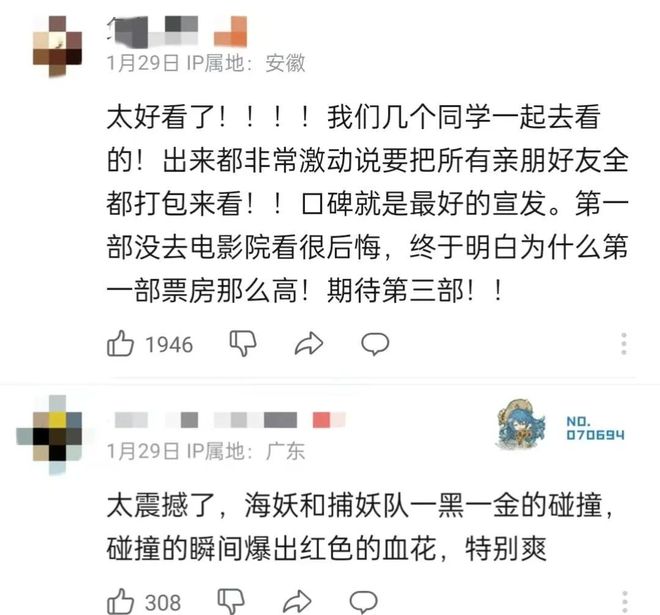 _哪吒票房破50亿热点分析_哪吒票房破30亿导演