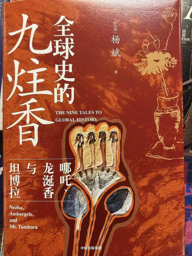 冲击影帝哪吒逆子图片__冲击影帝哪吒逆子小说