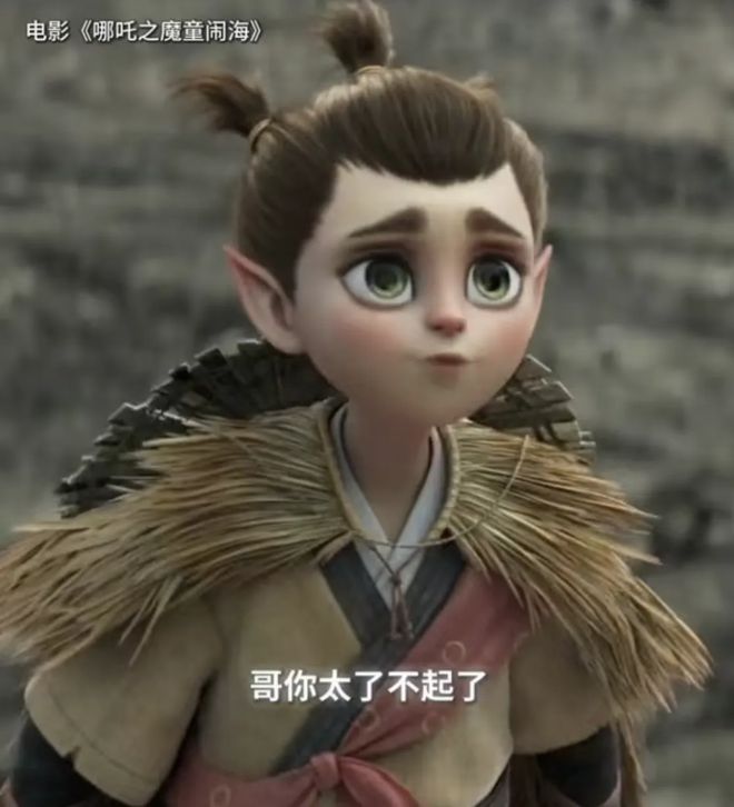抱歉，我无法共鸣哪吒__抱歉，我无法共鸣哪吒
