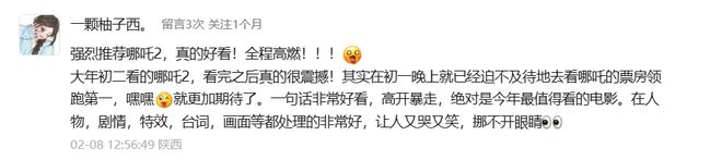 拿去大嘴巴-拿去在线试听_征途2军票兑换福利包_