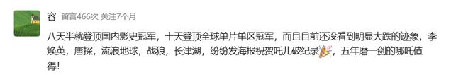 拿去大嘴巴-拿去在线试听__征途2军票兑换福利包