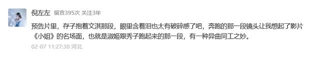 _征途2军票兑换福利包_拿去大嘴巴-拿去在线试听