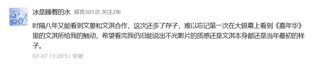 _拿去大嘴巴-拿去在线试听_征途2军票兑换福利包