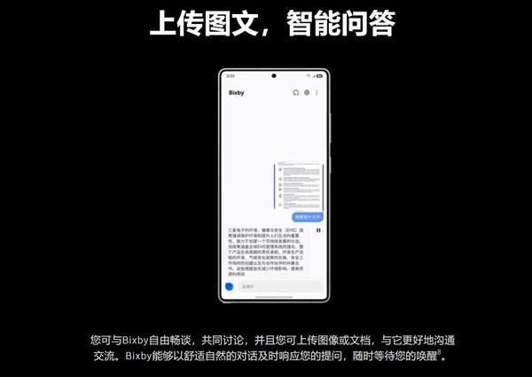 _从智能中枢到超拟人助手：三星Galaxy S25系列揭示手机未来形态_从智能中枢到超拟人助手：三星Galaxy S25系列揭示手机未来形态