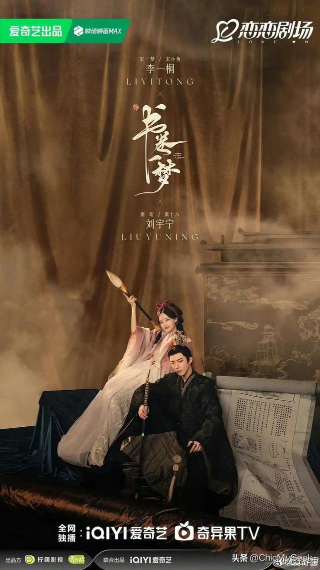 _国产剧播放量排行榜_播放国内剧