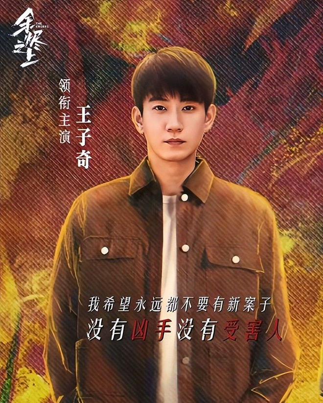 刑侦警匪悬疑电视剧_2020刑警剧_