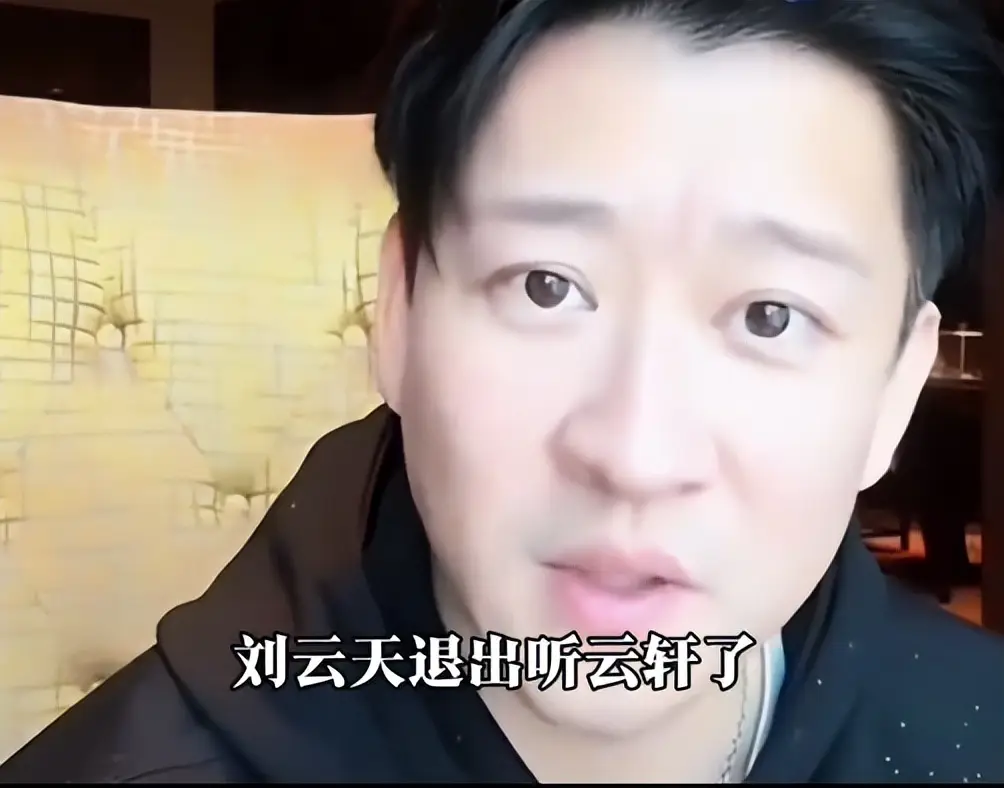_曹云金模仿郭德纲段子_跟曹云金一起出走的相声演员