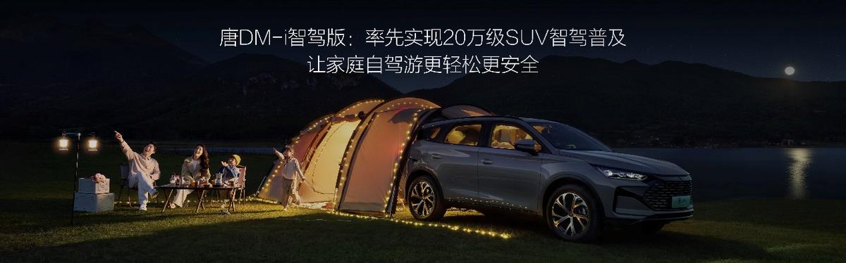 智驾官网__智驾汽车