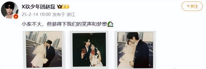 给新郎新娘发结婚证书_结婚证词新娘_