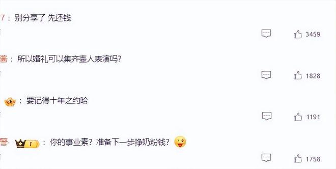 结婚证词新娘__给新郎新娘发结婚证书