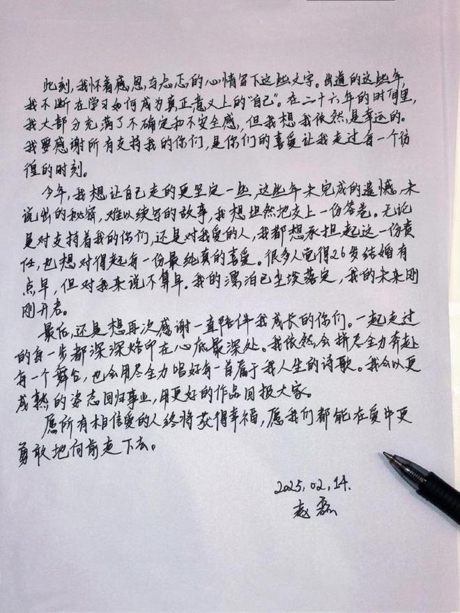 结婚证词新娘__给新郎新娘发结婚证书