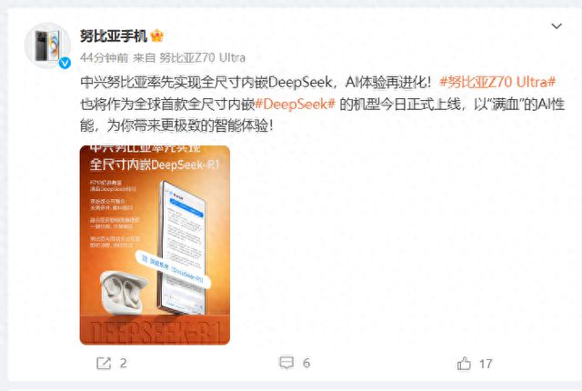 _努比亚x长宽_努比亚x尺寸