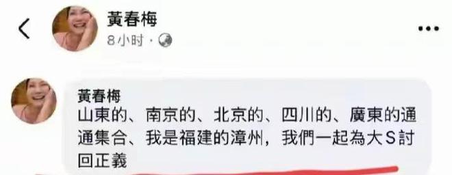 _S妈或许慌了，汪小菲取关她以及律师团已开工，大事不妙了！_S妈或许慌了，汪小菲取关她以及律师团已开工，大事不妙了！