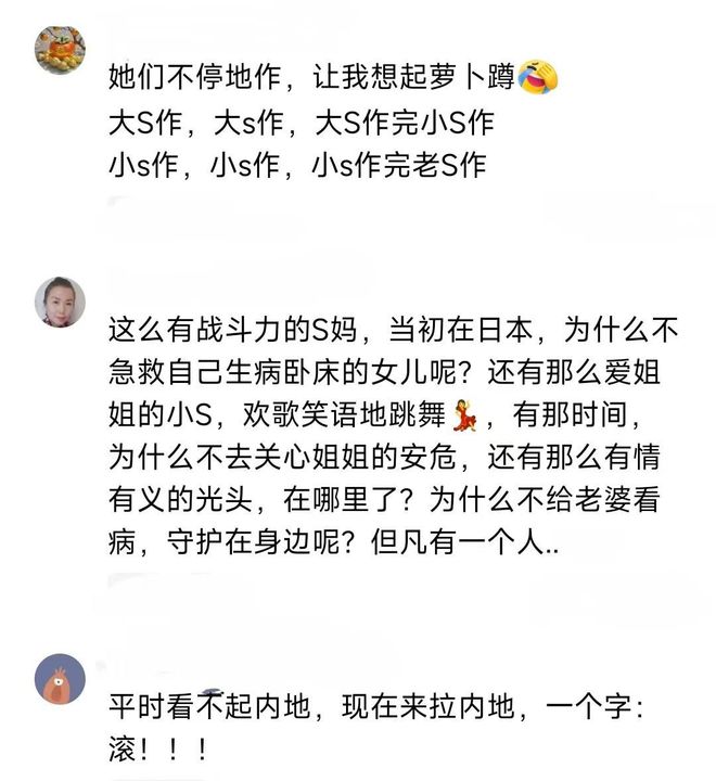 _S妈或许慌了，汪小菲取关她以及律师团已开工，大事不妙了！_S妈或许慌了，汪小菲取关她以及律师团已开工，大事不妙了！
