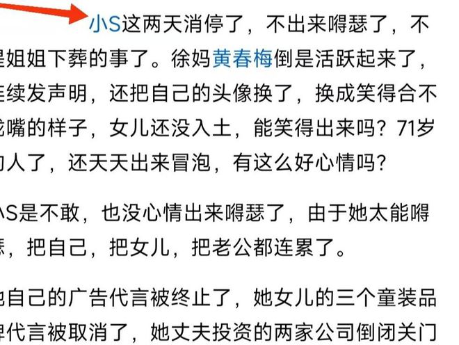 _S妈或许慌了，汪小菲取关她以及律师团已开工，大事不妙了！_S妈或许慌了，汪小菲取关她以及律师团已开工，大事不妙了！