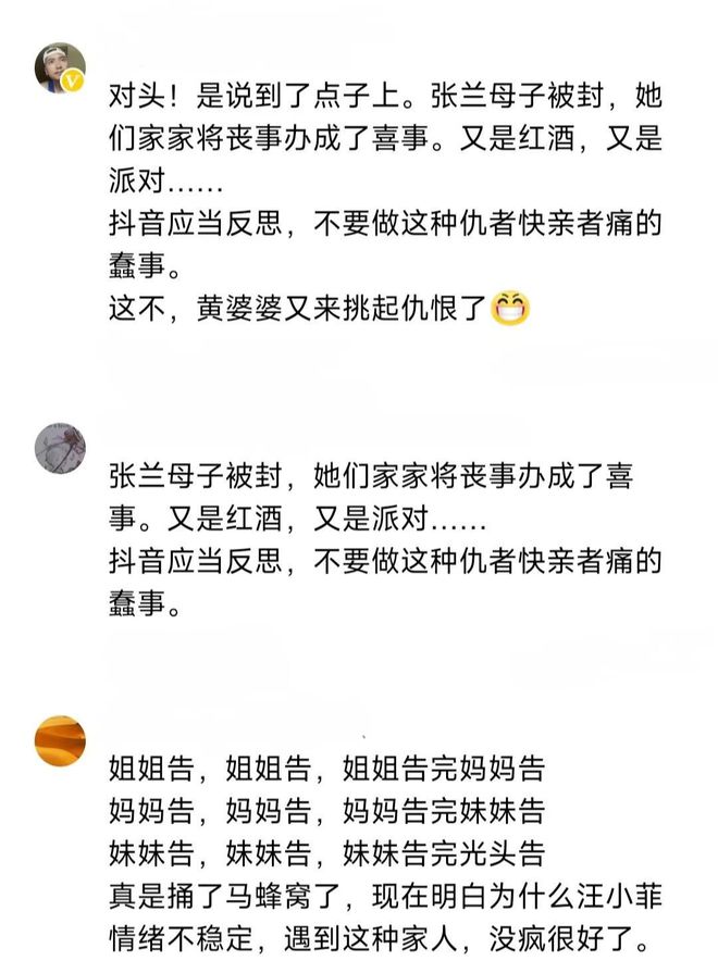 S妈或许慌了，汪小菲取关她以及律师团已开工，大事不妙了！__S妈或许慌了，汪小菲取关她以及律师团已开工，大事不妙了！