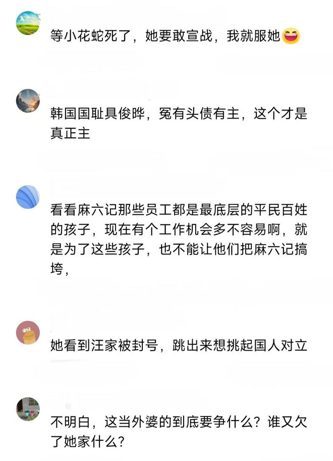 _S妈或许慌了，汪小菲取关她以及律师团已开工，大事不妙了！_S妈或许慌了，汪小菲取关她以及律师团已开工，大事不妙了！