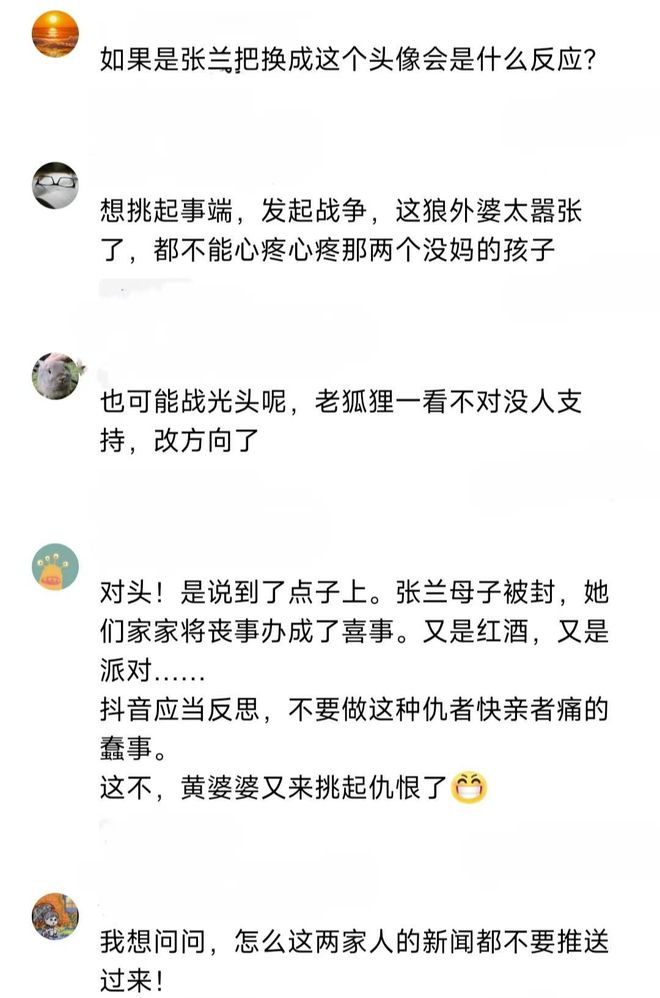 S妈或许慌了，汪小菲取关她以及律师团已开工，大事不妙了！__S妈或许慌了，汪小菲取关她以及律师团已开工，大事不妙了！