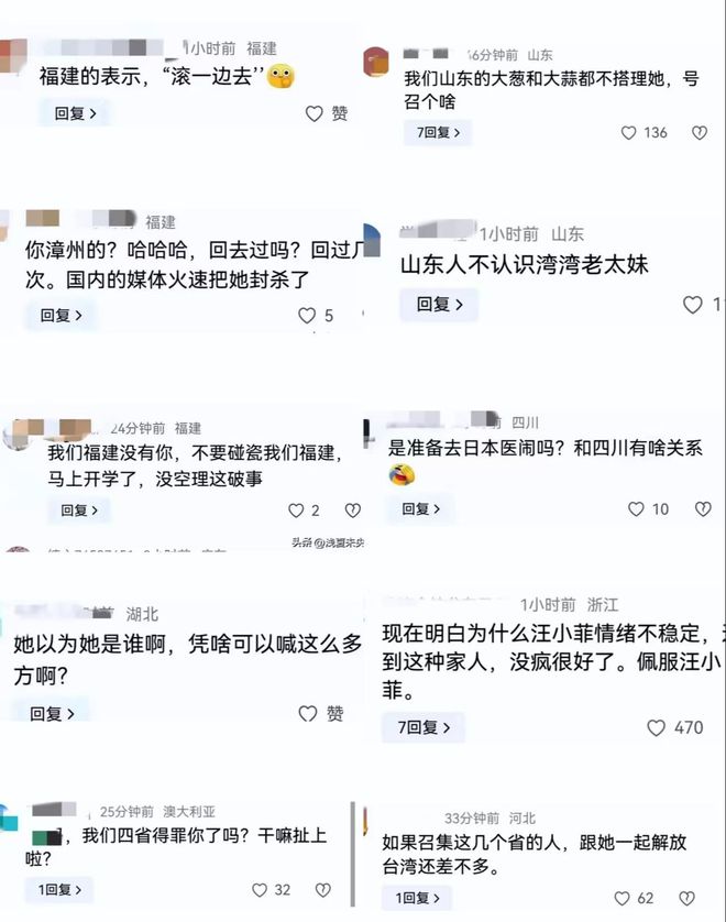 S妈或许慌了，汪小菲取关她以及律师团已开工，大事不妙了！_S妈或许慌了，汪小菲取关她以及律师团已开工，大事不妙了！_