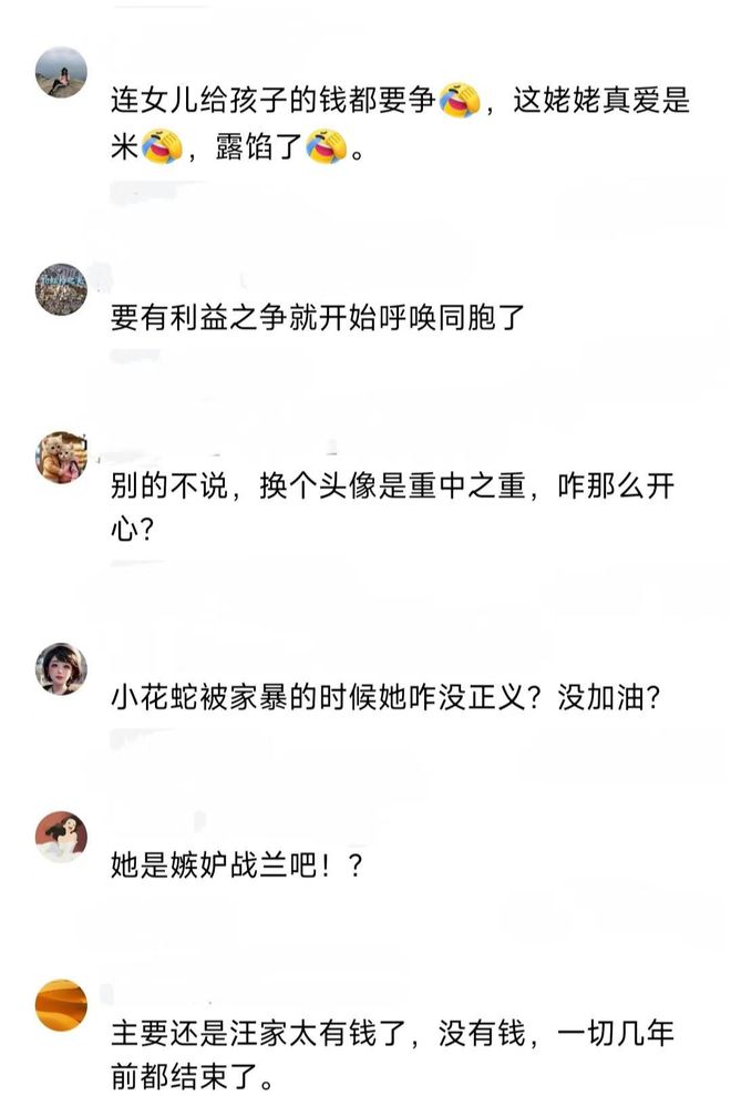 S妈或许慌了，汪小菲取关她以及律师团已开工，大事不妙了！_S妈或许慌了，汪小菲取关她以及律师团已开工，大事不妙了！_