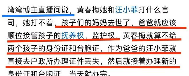 _S妈或许慌了，汪小菲取关她以及律师团已开工，大事不妙了！_S妈或许慌了，汪小菲取关她以及律师团已开工，大事不妙了！
