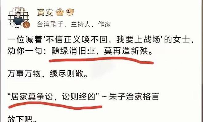 _S妈或许慌了，汪小菲取关她以及律师团已开工，大事不妙了！_S妈或许慌了，汪小菲取关她以及律师团已开工，大事不妙了！