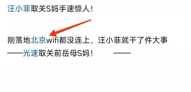 S妈或许慌了，汪小菲取关她以及律师团已开工，大事不妙了！_S妈或许慌了，汪小菲取关她以及律师团已开工，大事不妙了！_