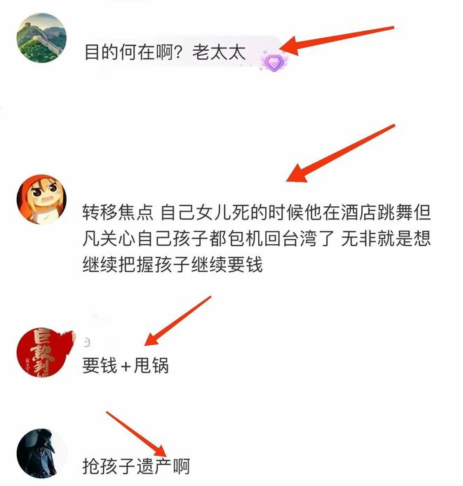 S妈或许慌了，汪小菲取关她以及律师团已开工，大事不妙了！__S妈或许慌了，汪小菲取关她以及律师团已开工，大事不妙了！