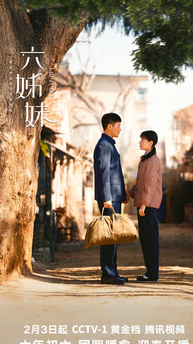 《六姊妹》张秋芳比何家丽过得好，才知她看似恋爱脑，其实最聪明__《六姊妹》张秋芳比何家丽过得好，才知她看似恋爱脑，其实最聪明