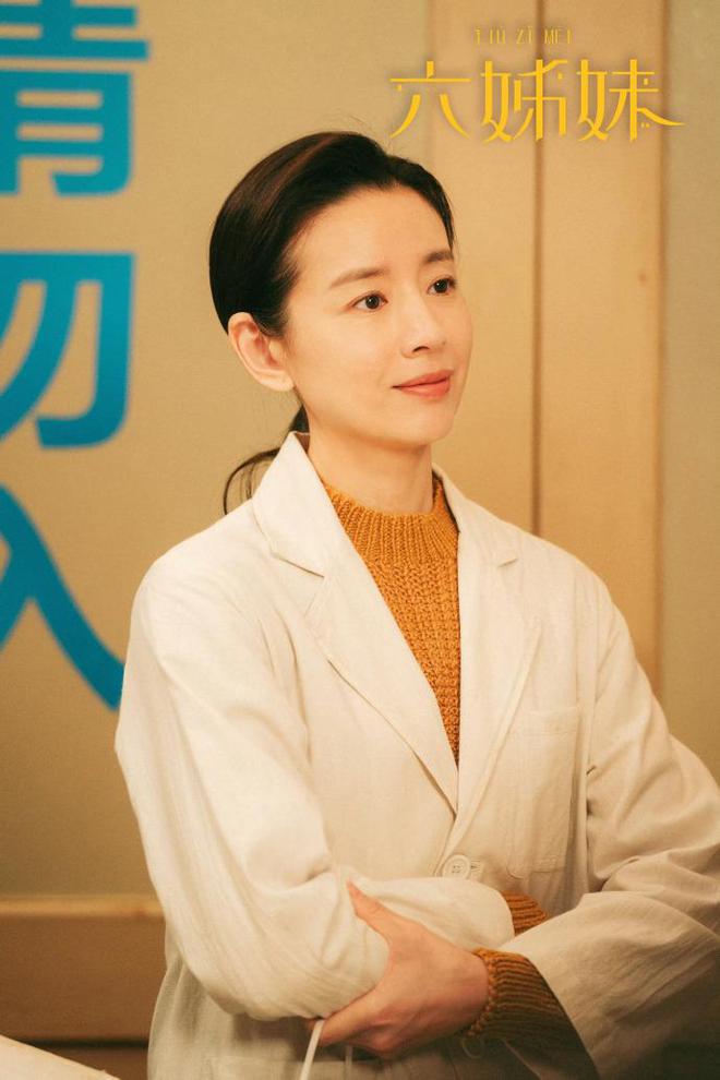 《六姊妹》张秋芳比何家丽过得好，才知她看似恋爱脑，其实最聪明__《六姊妹》张秋芳比何家丽过得好，才知她看似恋爱脑，其实最聪明
