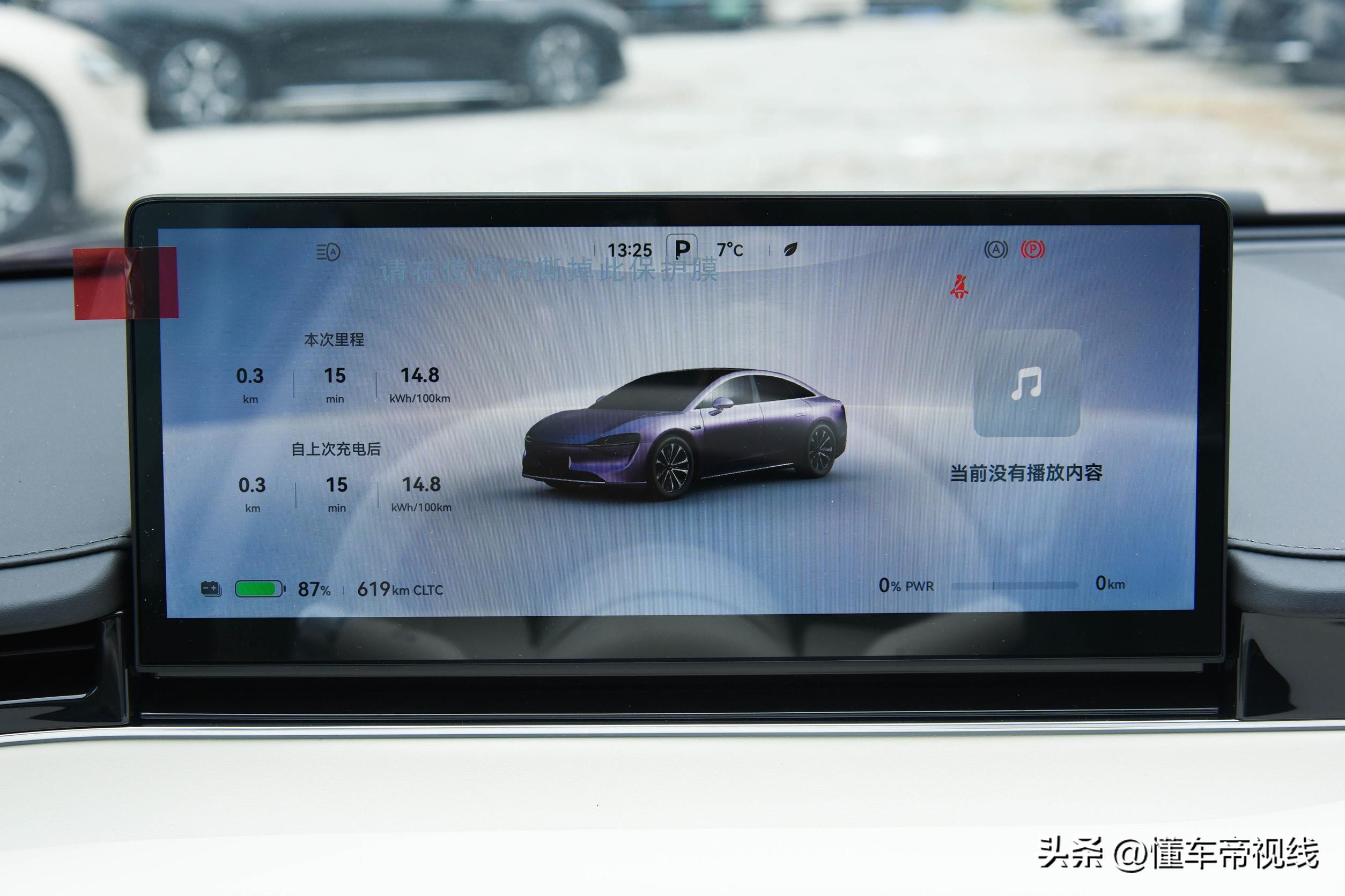 _新车 | 提供3年免息/5年低息等，新款智界S7购车政策，小米SU7同级_新车 | 提供3年免息/5年低息等，新款智界S7购车政策，小米SU7同级