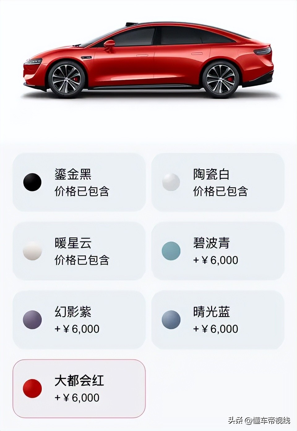 新车 | 提供3年免息/5年低息等，新款智界S7购车政策，小米SU7同级_新车 | 提供3年免息/5年低息等，新款智界S7购车政策，小米SU7同级_