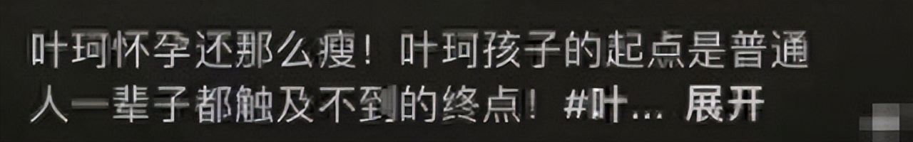 _假分手？叶珂挺六月孕肚现身黄晓明寓所单元楼，小腹隆起四肢纤细_假分手？叶珂挺六月孕肚现身黄晓明寓所单元楼，小腹隆起四肢纤细