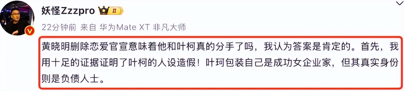 _假分手？叶珂挺六月孕肚现身黄晓明寓所单元楼，小腹隆起四肢纤细_假分手？叶珂挺六月孕肚现身黄晓明寓所单元楼，小腹隆起四肢纤细
