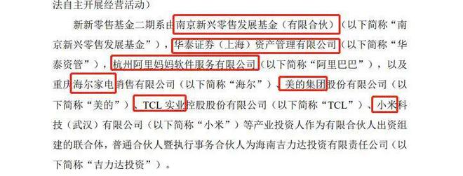 苏宁27亿收购万达_苏宁王总_