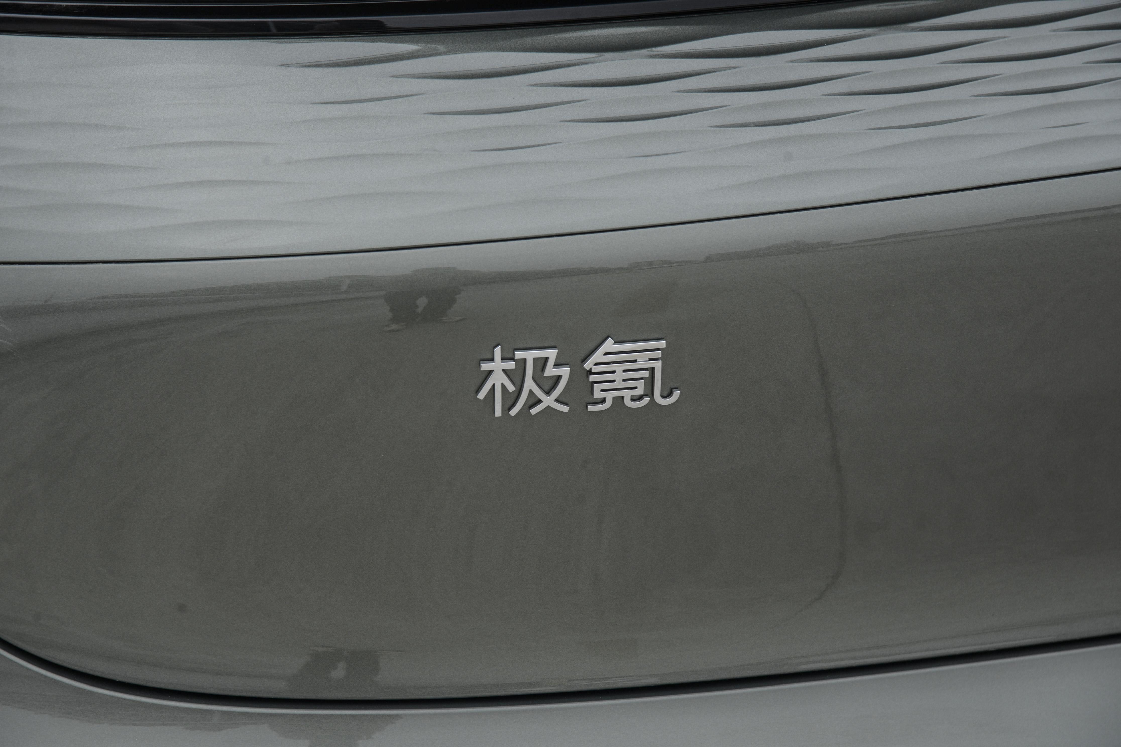 关注 | 极氪电机采用“手工定子绕线”？辟谣来了__关注 | 极氪电机采用“手工定子绕线”？辟谣来了