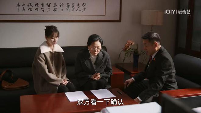 无所畏惧2：罗英子太理智，陈硕悔婚了？没见过这么离谱的结局__无所畏惧2：罗英子太理智，陈硕悔婚了？没见过这么离谱的结局