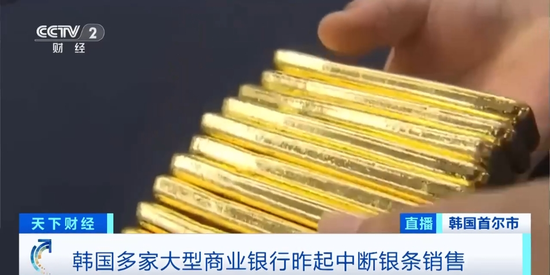 _金条断货！这笔投资也火了！有人狂买两吨！这一交易所中断供应…_金条断货！这笔投资也火了！有人狂买两吨！这一交易所中断供应…