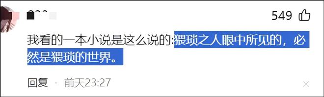 老封神榜+哪吒__影片哪吒