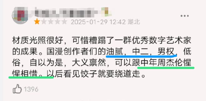 老封神榜+哪吒__影片哪吒