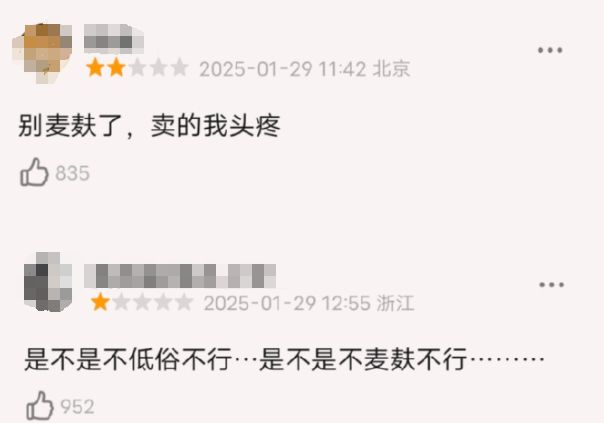 老封神榜+哪吒__影片哪吒