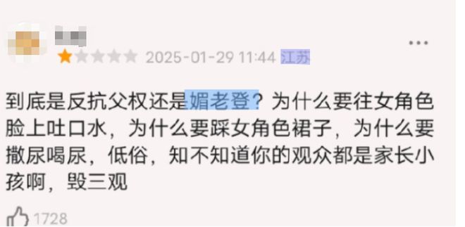 _影片哪吒_老封神榜+哪吒