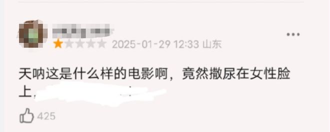 老封神榜+哪吒_影片哪吒_